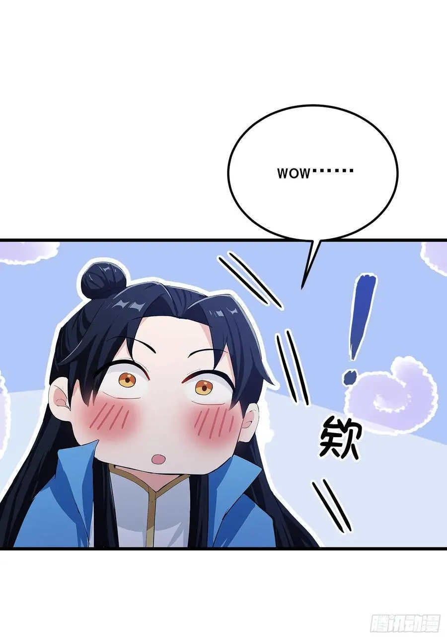 第279话 与女魔头二三事73
