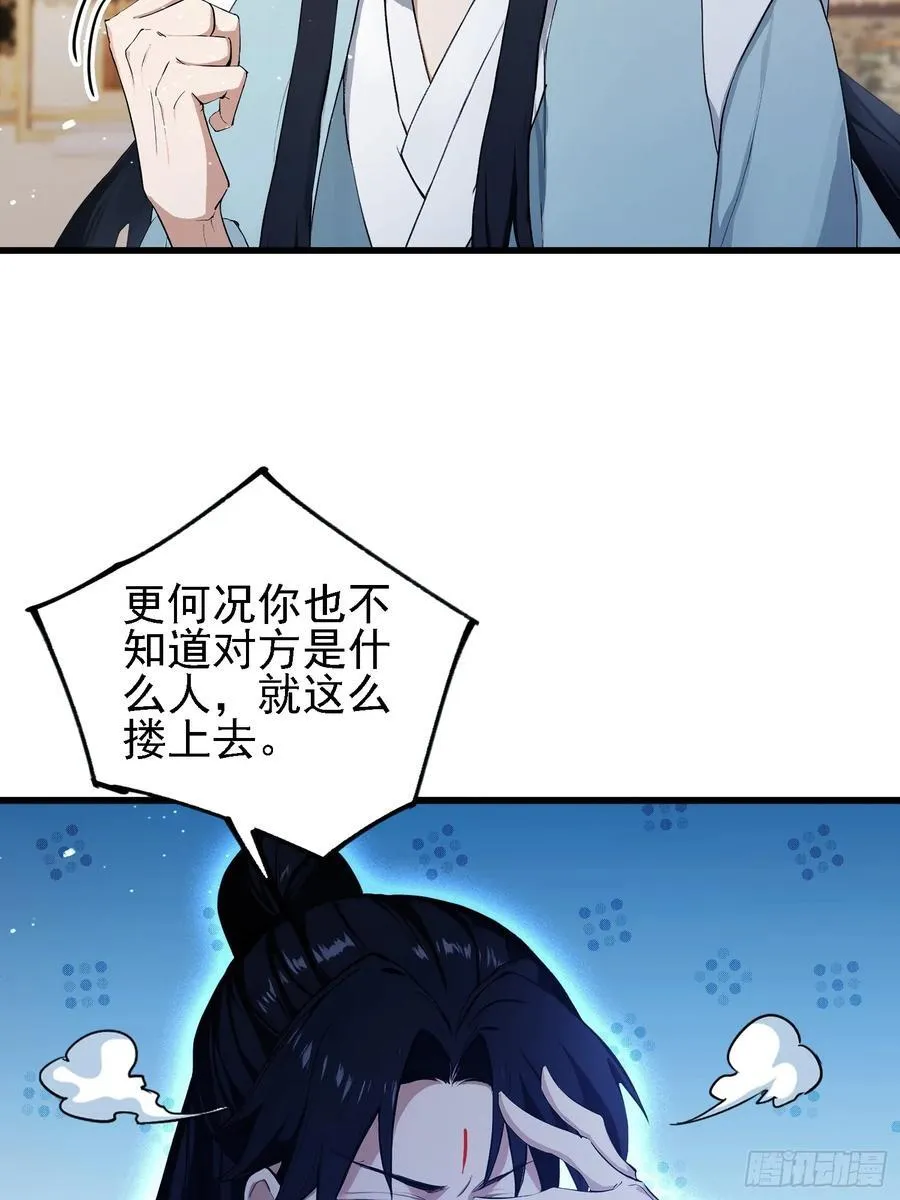 第276话 他才不是穷小子啦！16