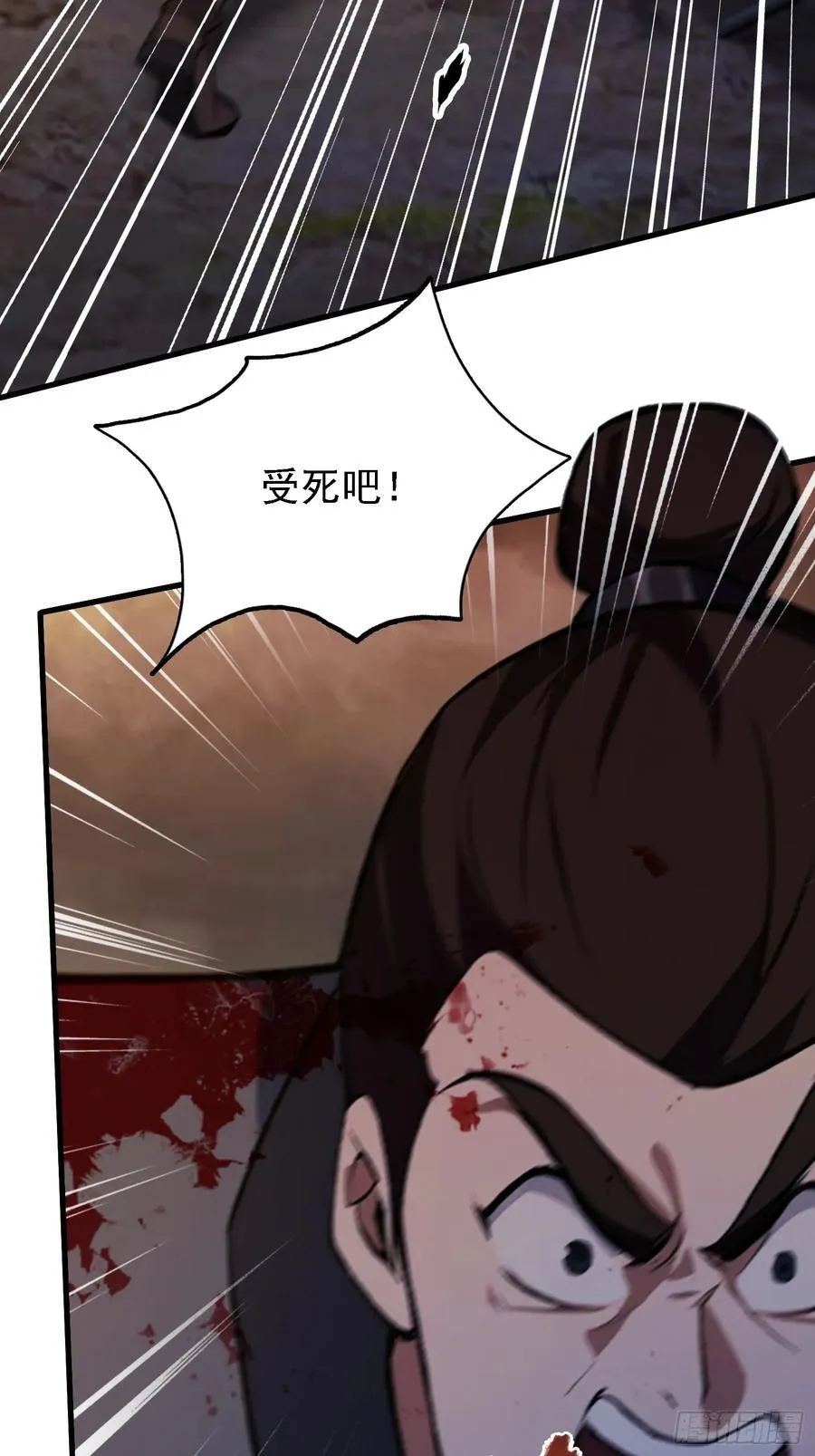 第275话 boss网恋去了7