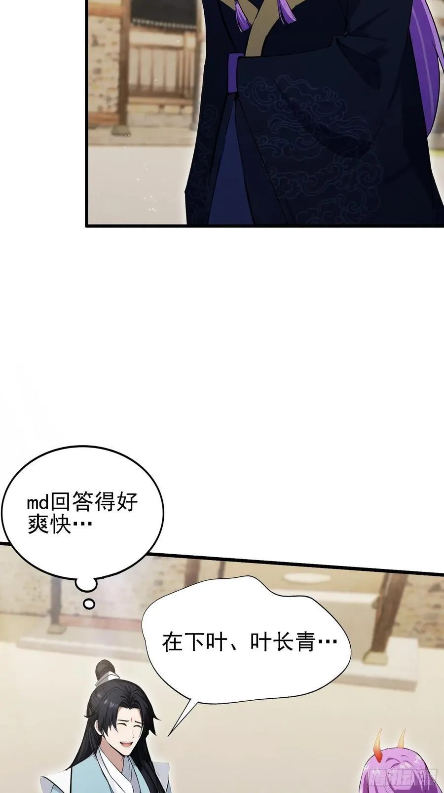 第276话 他才不是穷小子啦！67
