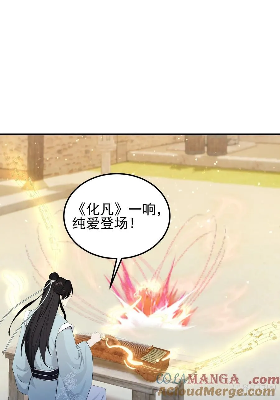 第275话 boss网恋去了60