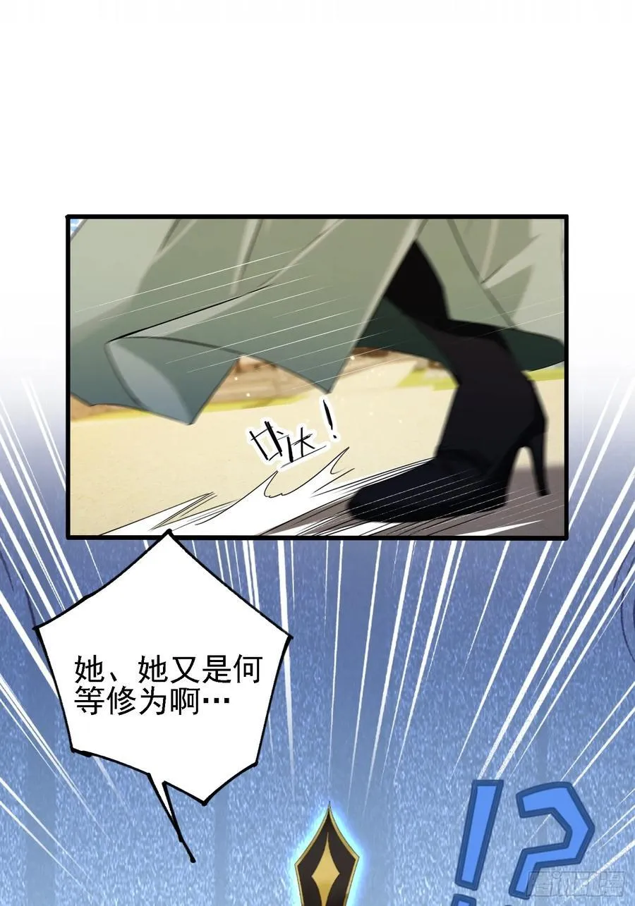 第274话 爱与正义的战士44