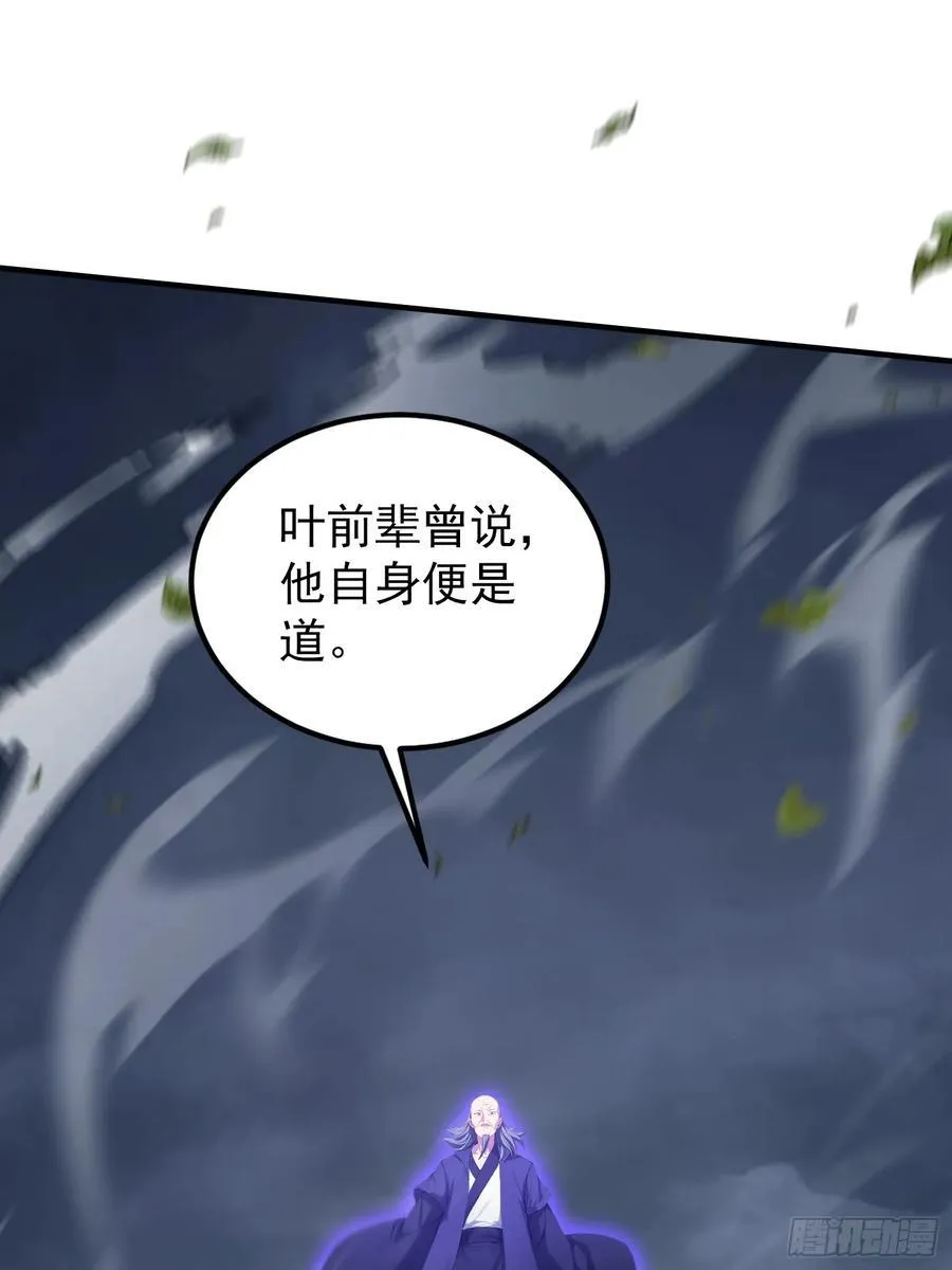 第273话 我们打架你遛娃？16