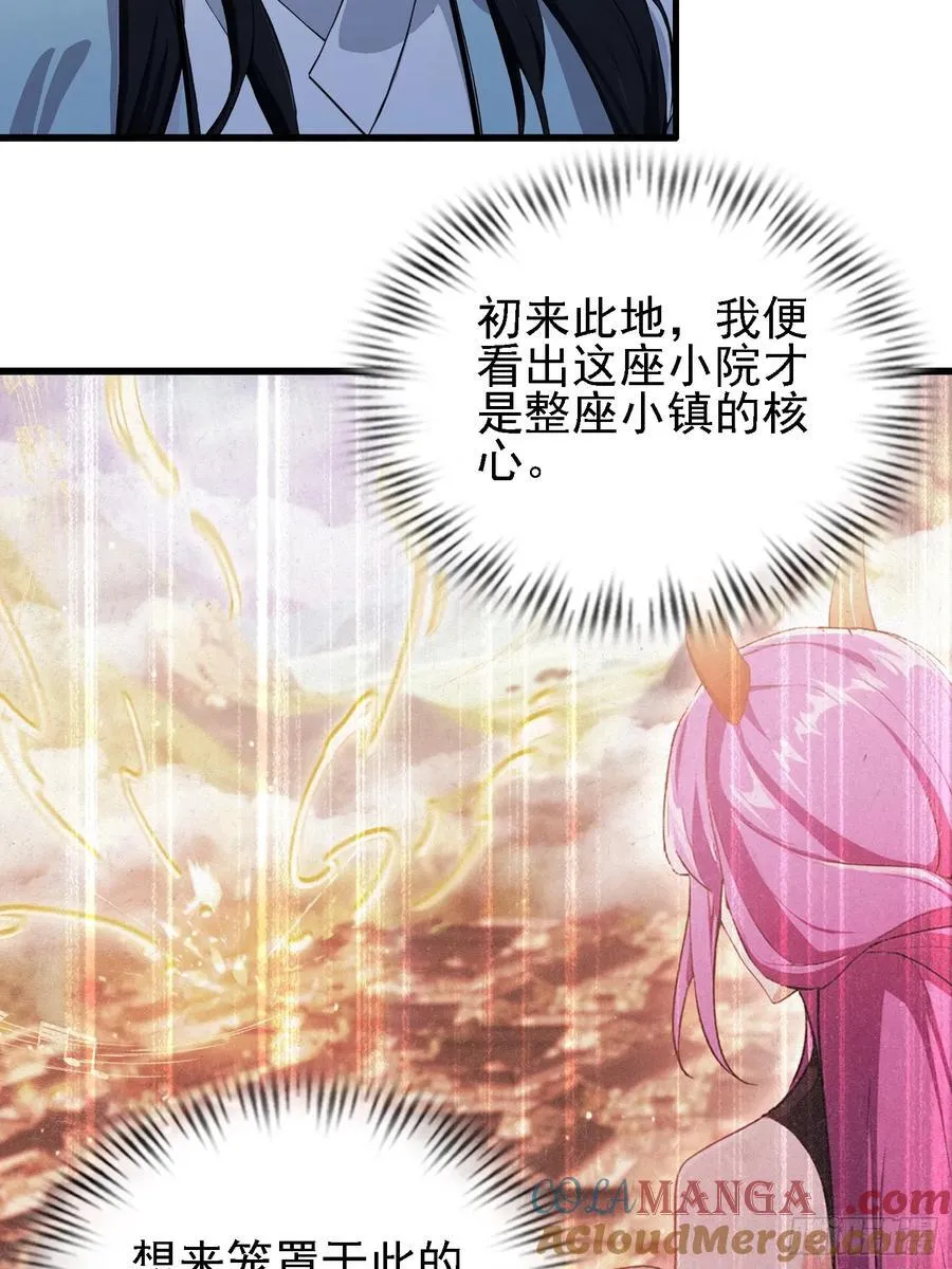 第276话 他才不是穷小子啦！48