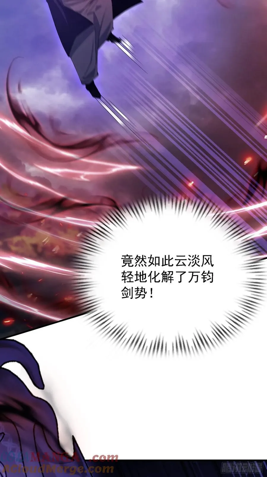 第272话 问题不大，现场领悟9