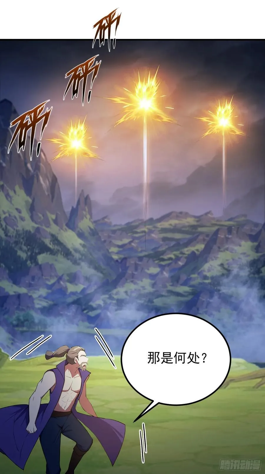 第273话 我们打架你遛娃？56