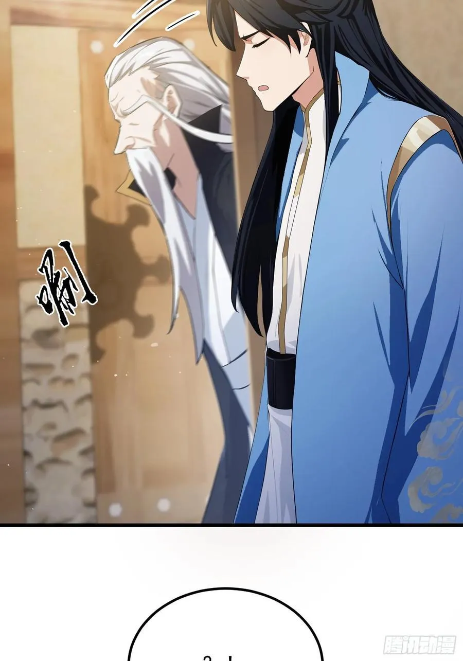 第279话 与女魔头二三事28
