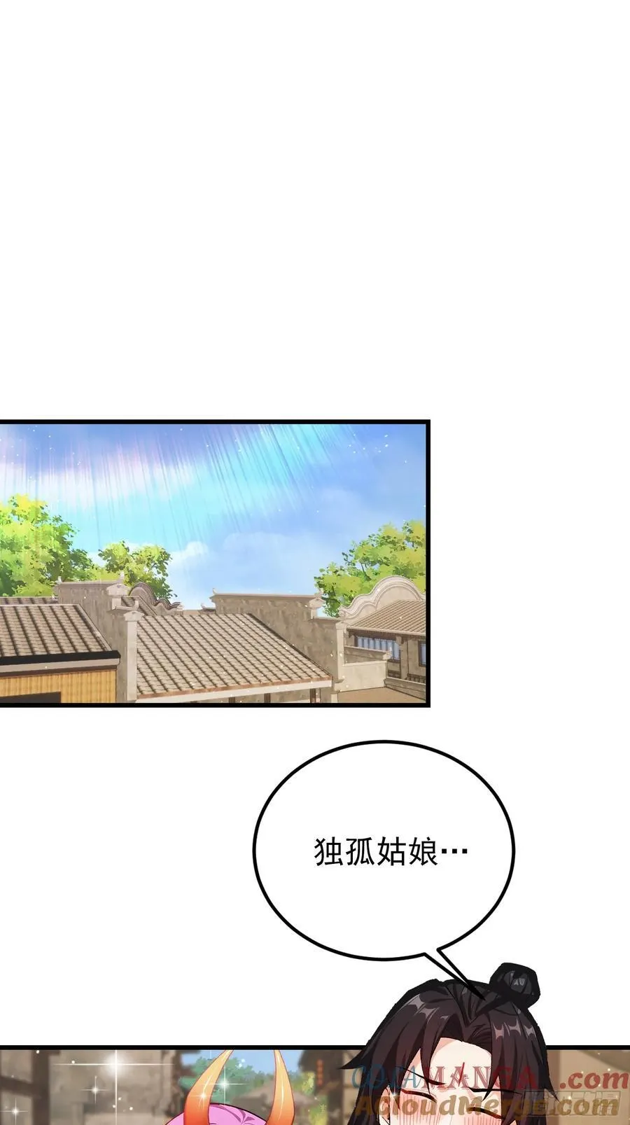 第277话 谁要和你地老天荒？3