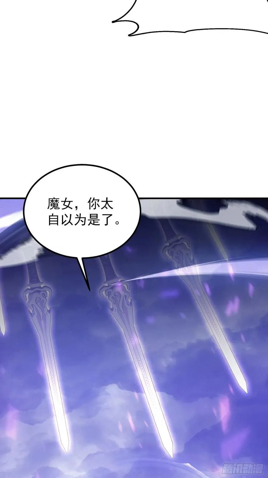 第273话 我们打架你遛娃？43