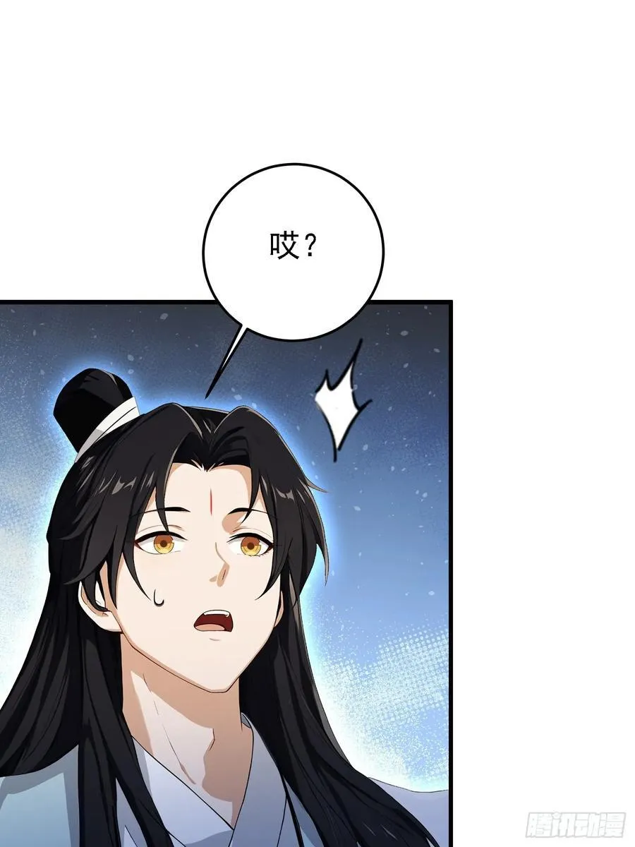 第276话 他才不是穷小子啦！47