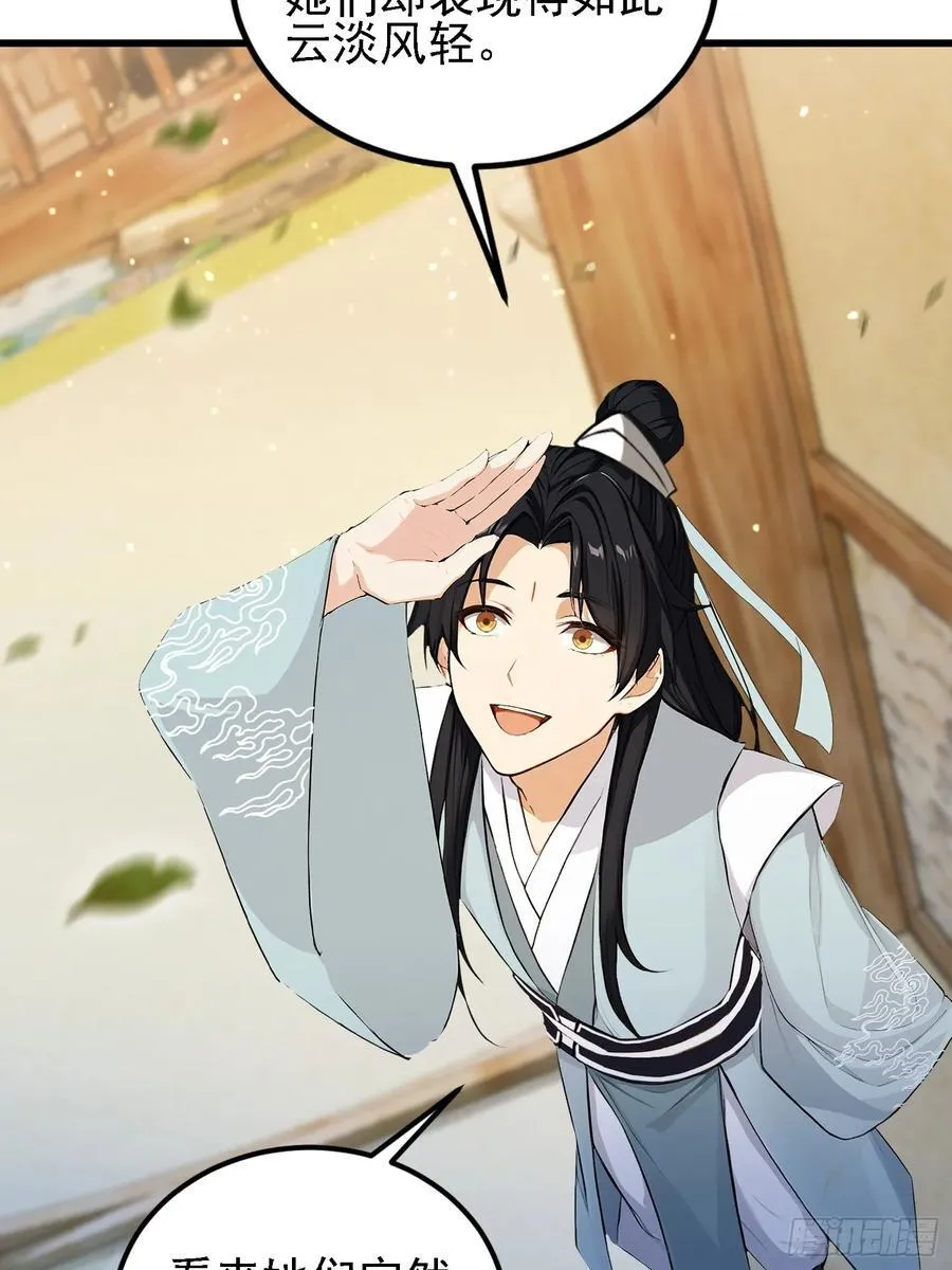 第274话 爱与正义的战士55