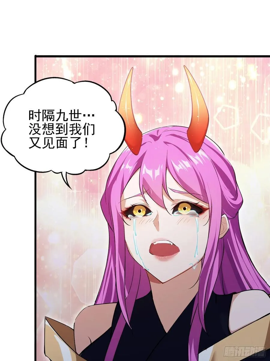 第276话 他才不是穷小子啦！11