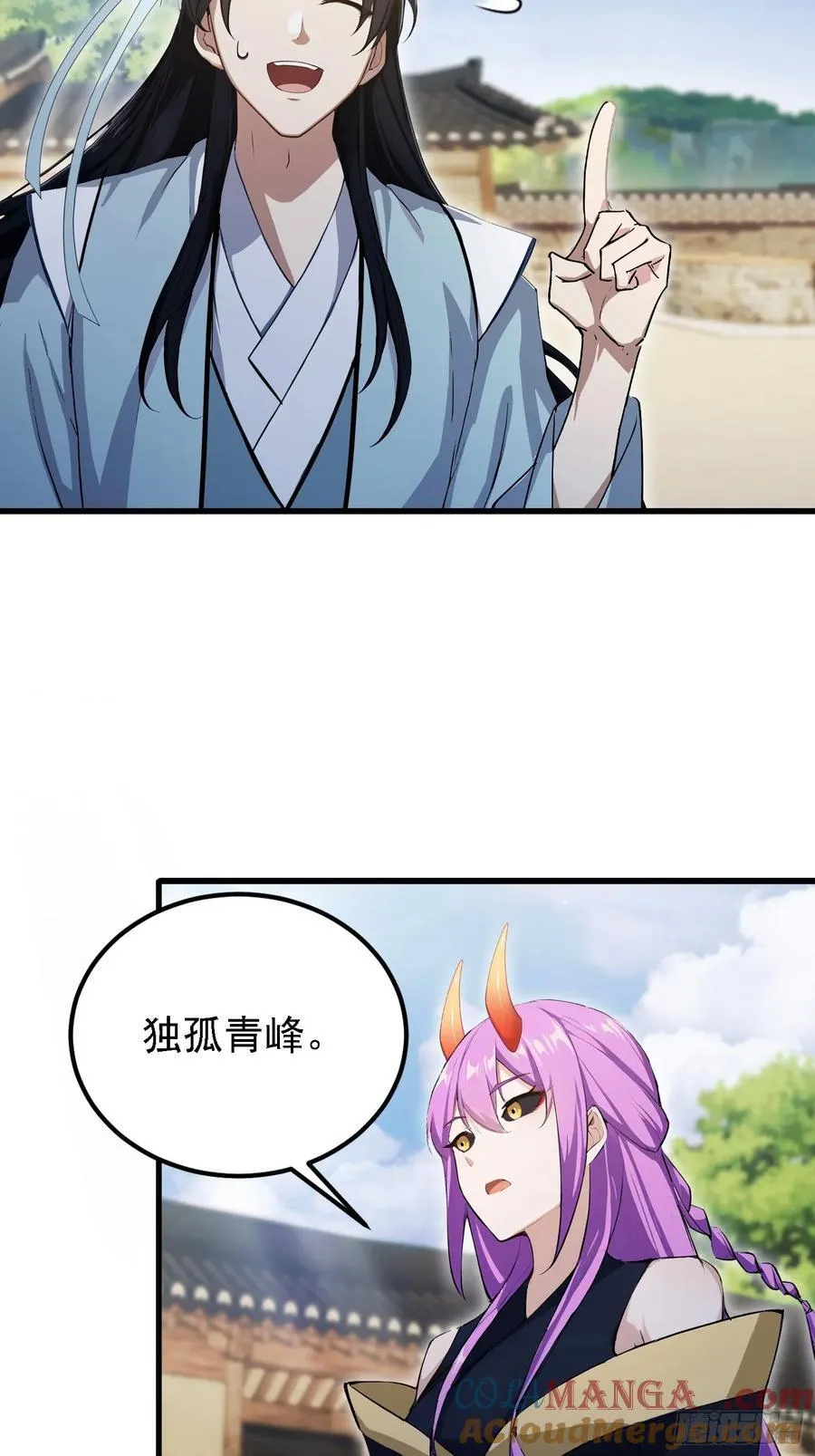 第276话 他才不是穷小子啦！66