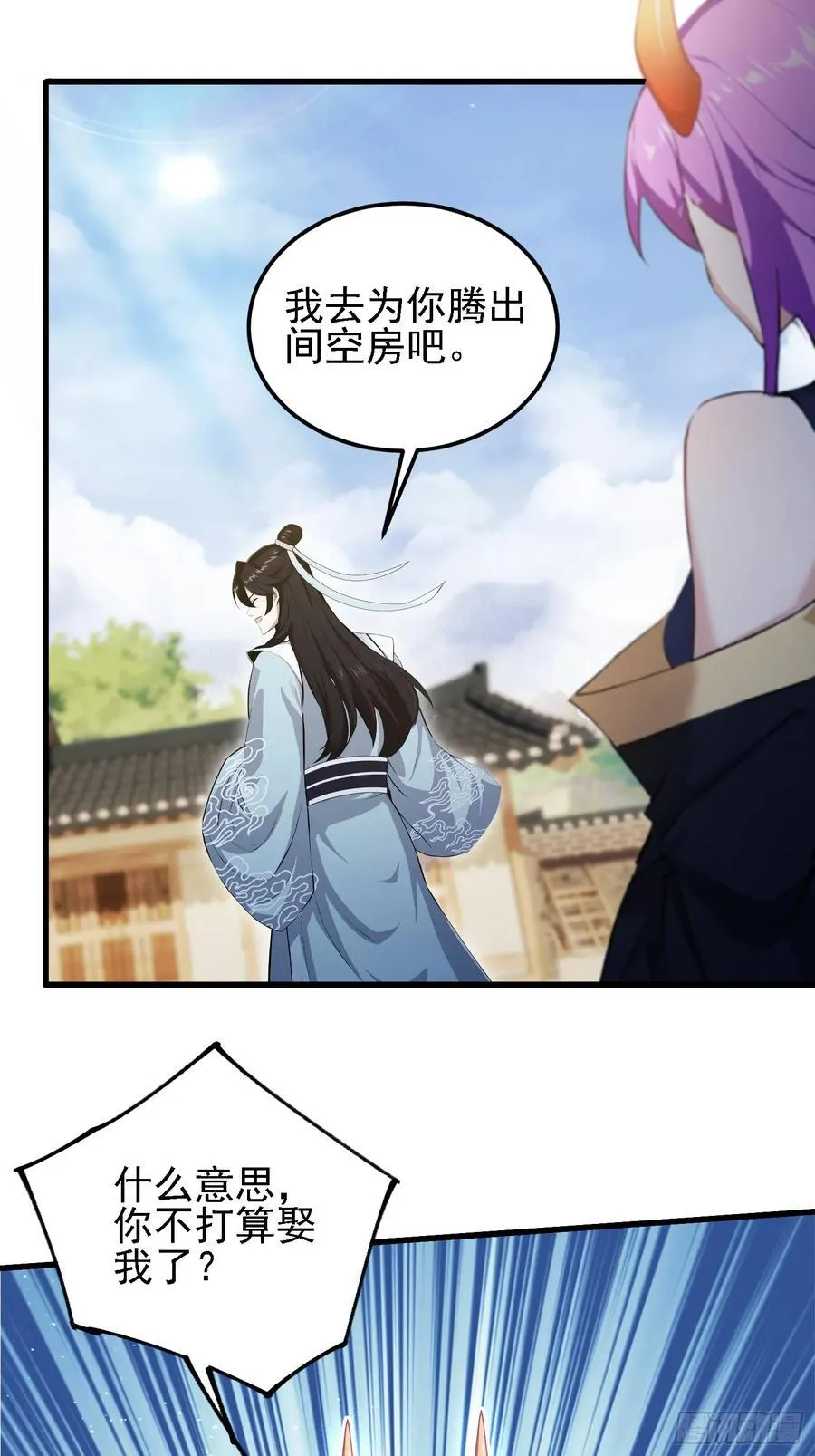 第276话 他才不是穷小子啦！61