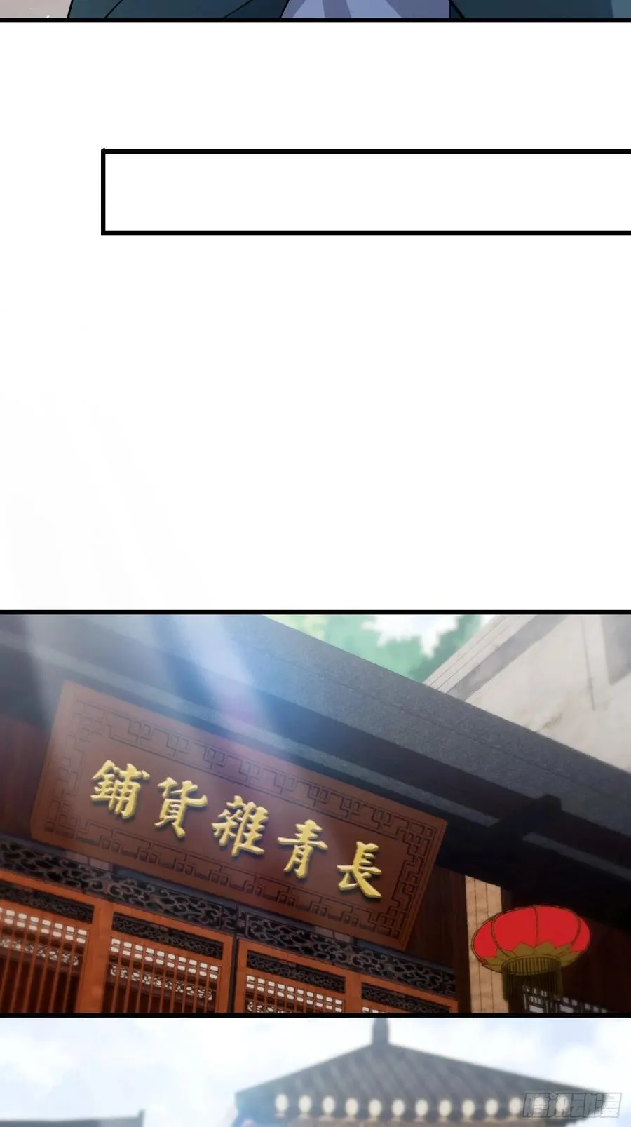 第274话 爱与正义的战士8