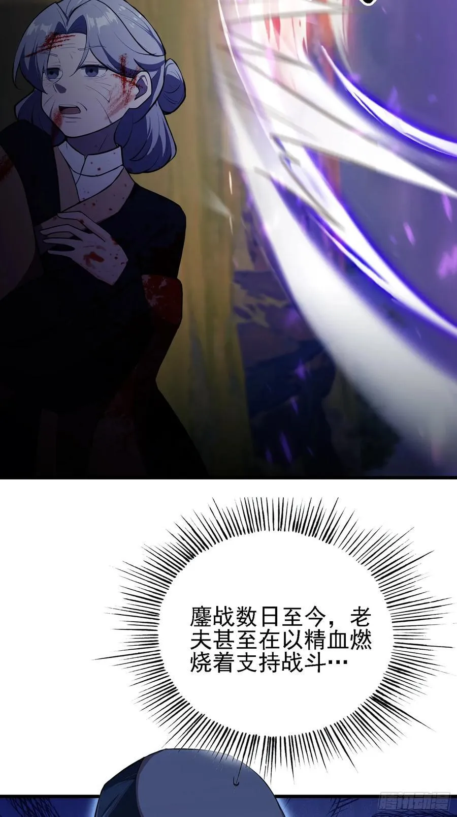 第275话 boss网恋去了13