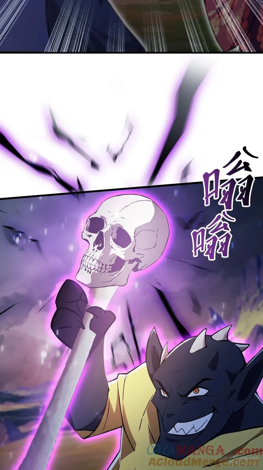第275话 boss网恋去了39