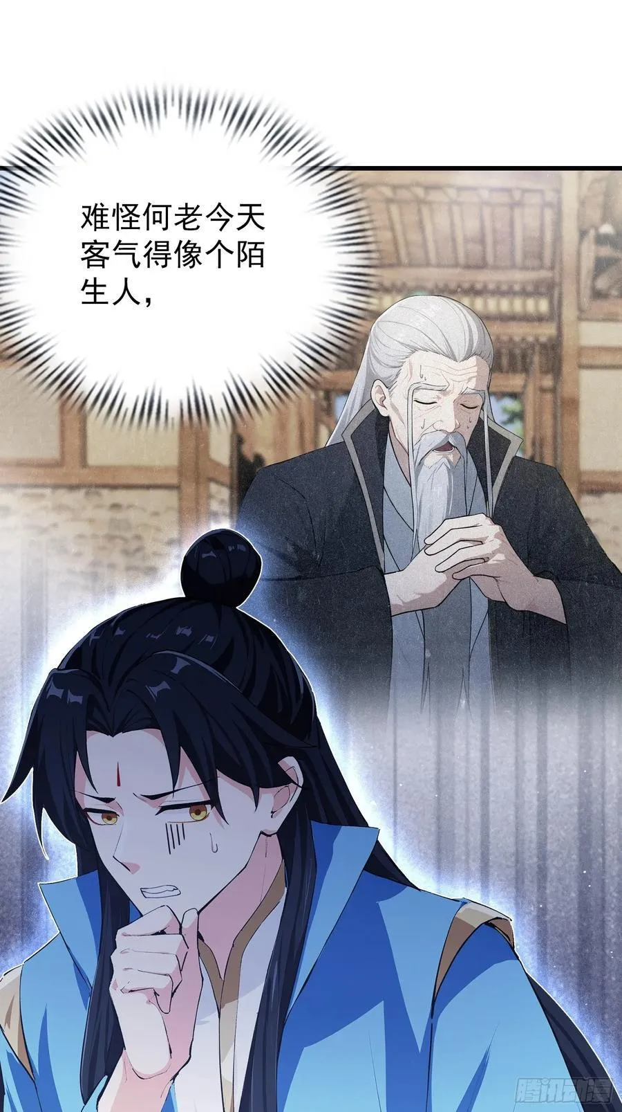 第279话 与女魔头二三事64