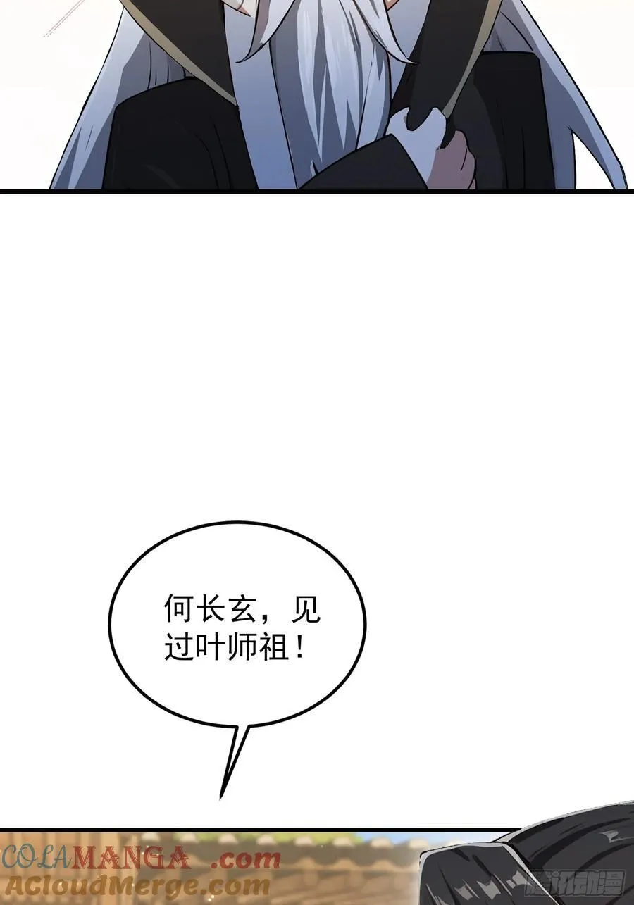 第279话 与女魔头二三事36