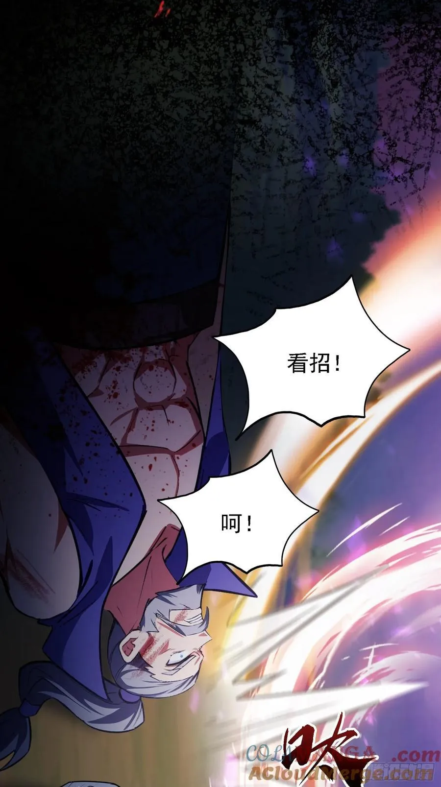 第275话 boss网恋去了12