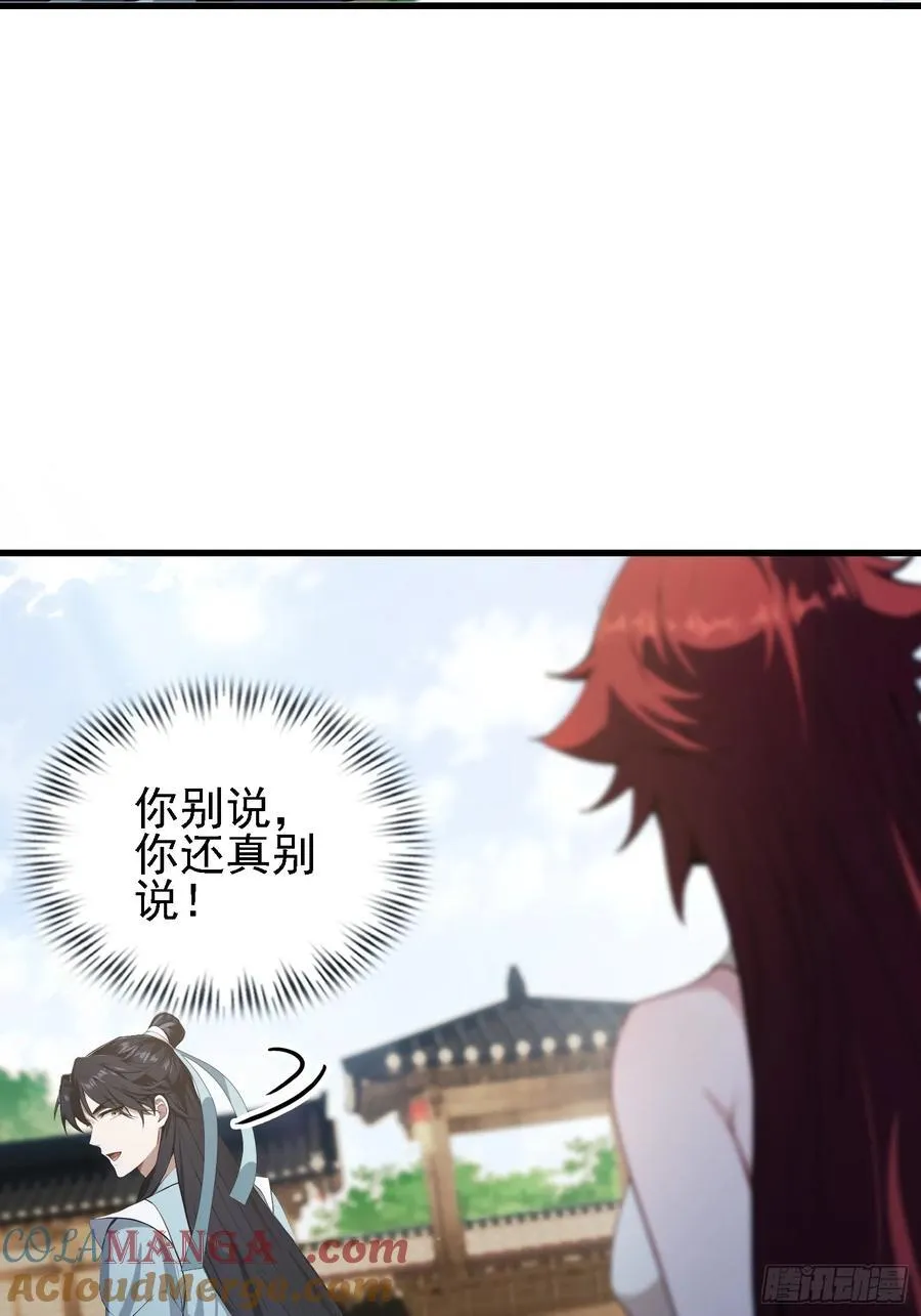第274话 爱与正义的战士21