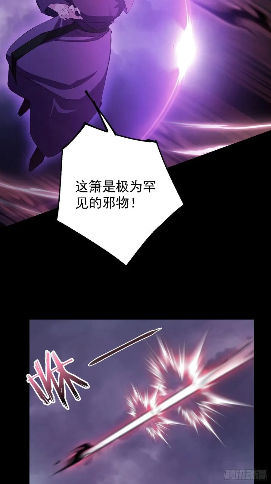 第272话 问题不大，现场领悟14