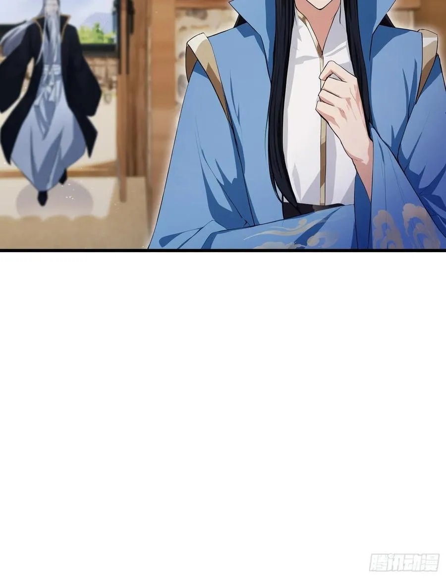 第279话 与女魔头二三事25