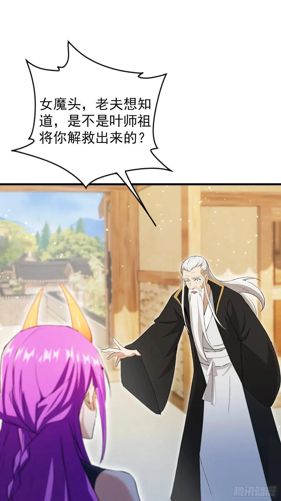 第278话 叶先生何故先投！56