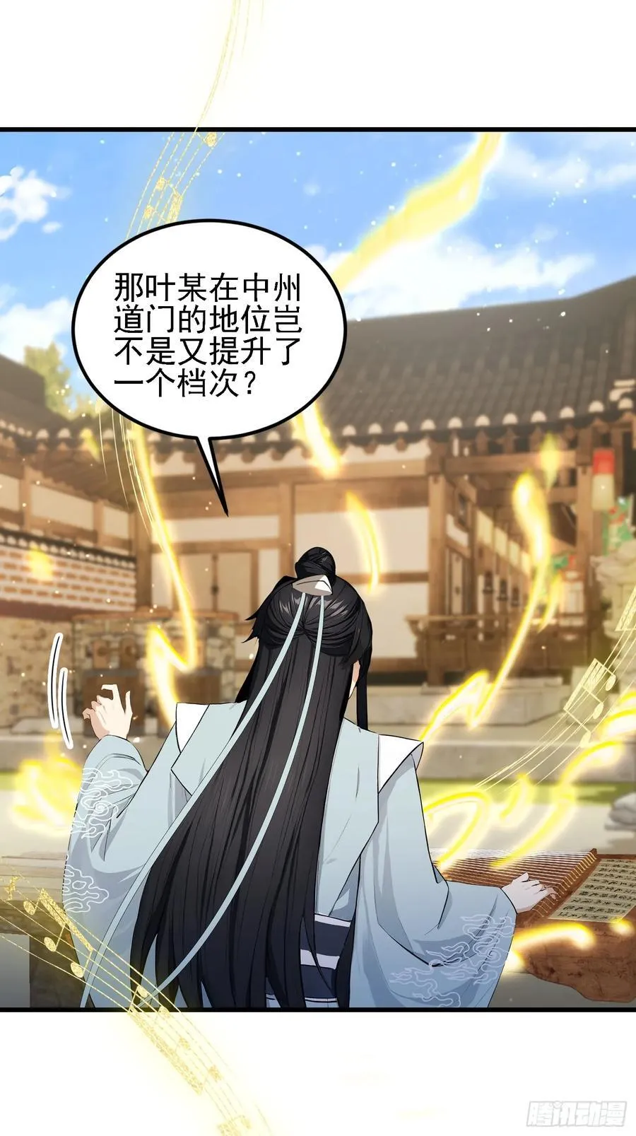 第274话 爱与正义的战士62