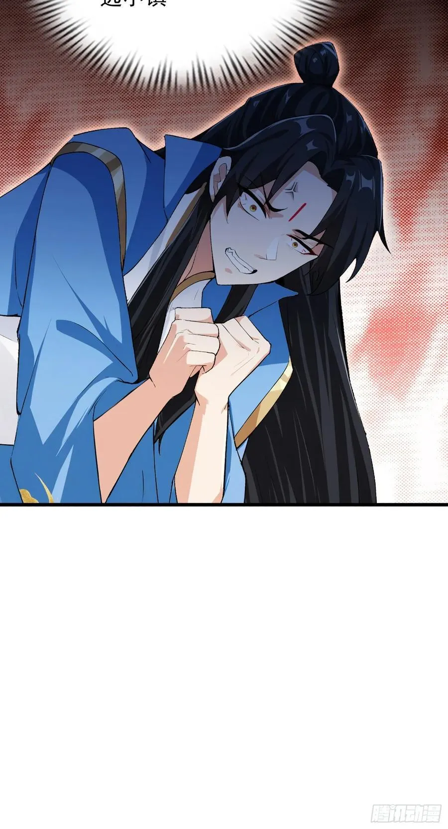 第277话 谁要和你地老天荒？20