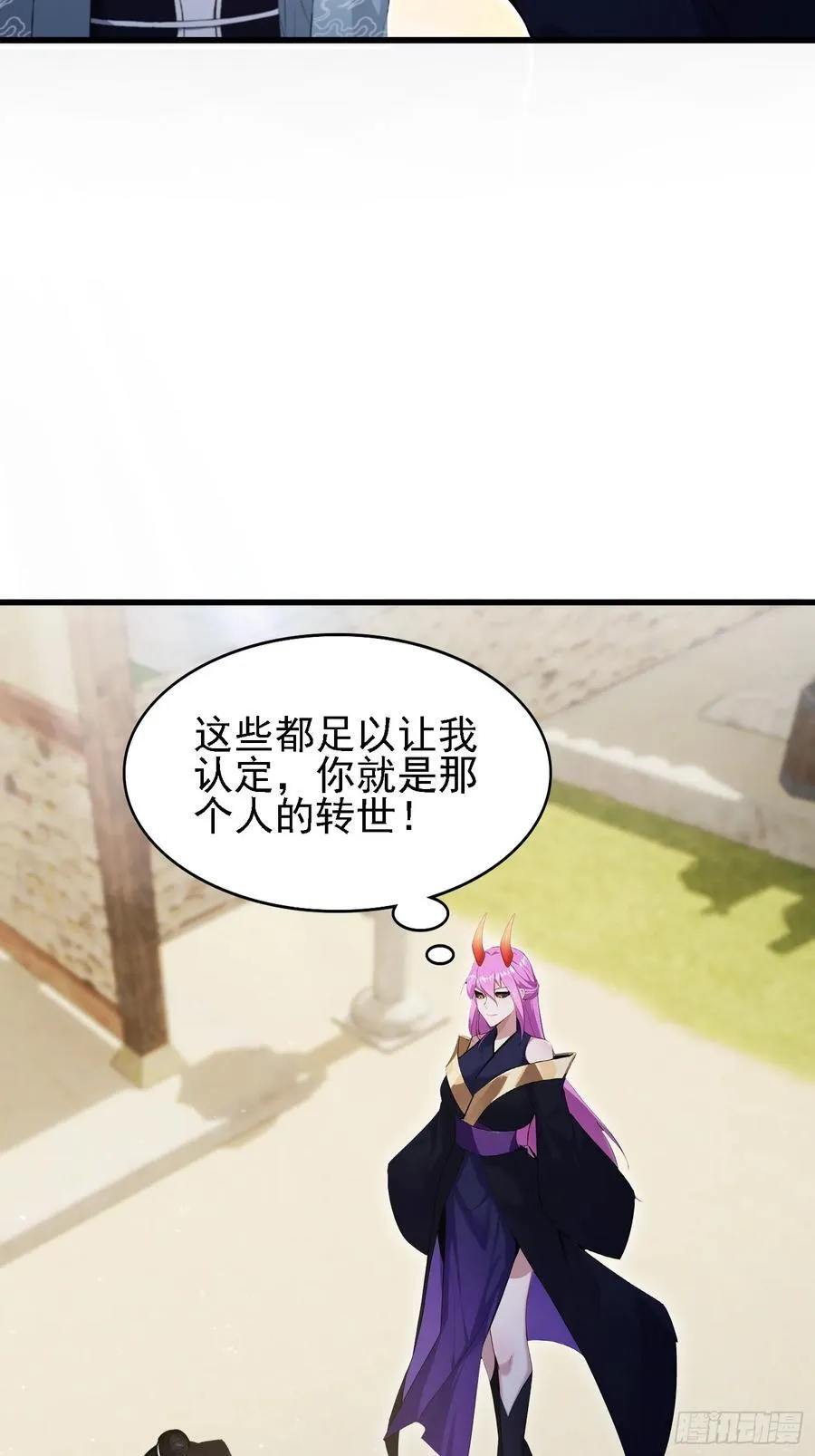 第276话 他才不是穷小子啦！28