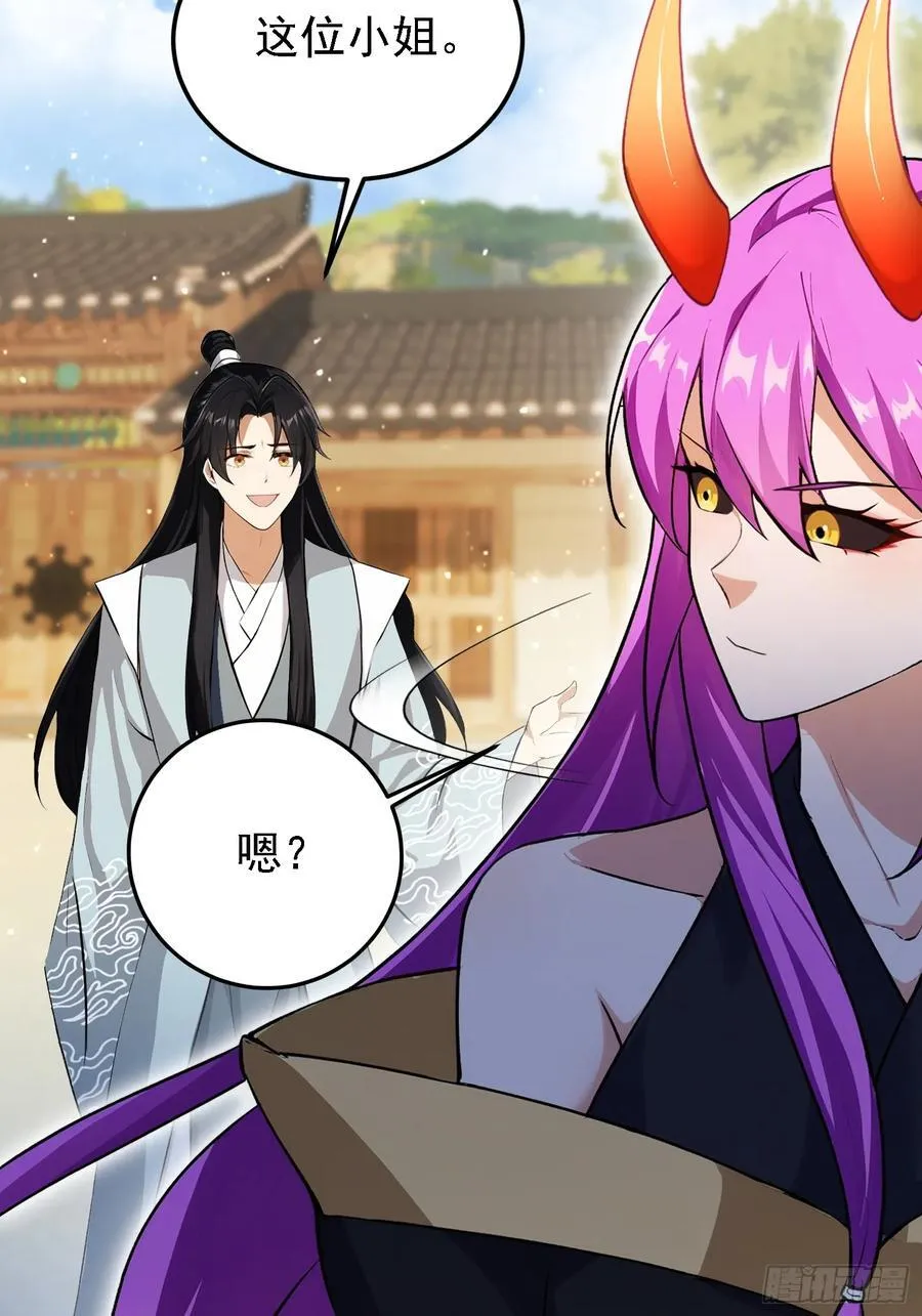 第276话 他才不是穷小子啦！35