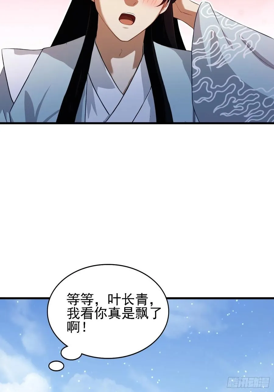 第276话 他才不是穷小子啦！40
