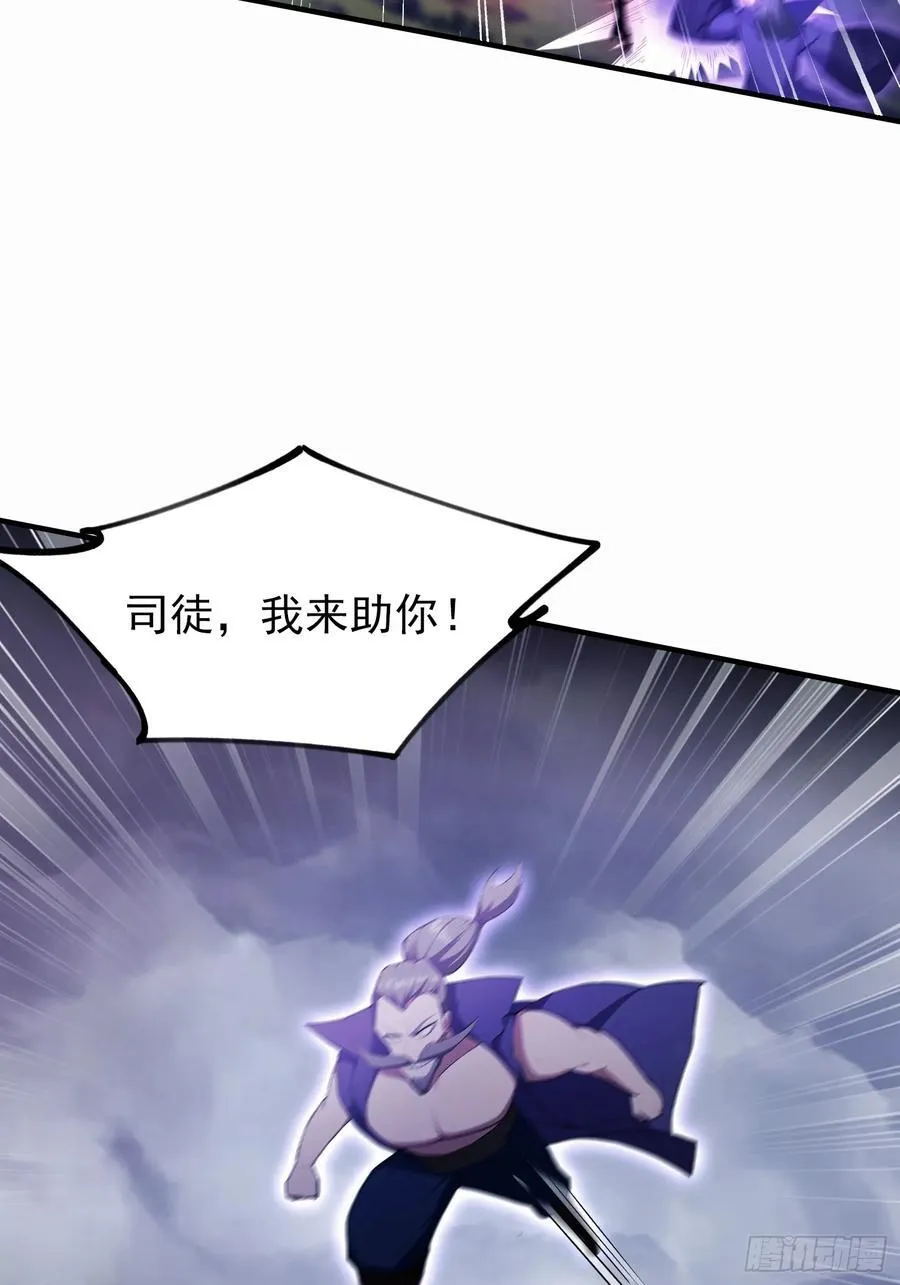 第273话 我们打架你遛娃？53