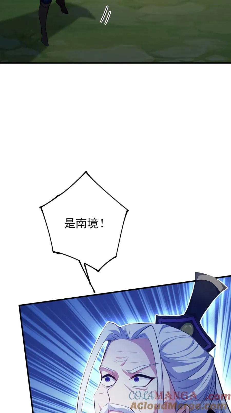 第273话 我们打架你遛娃？57