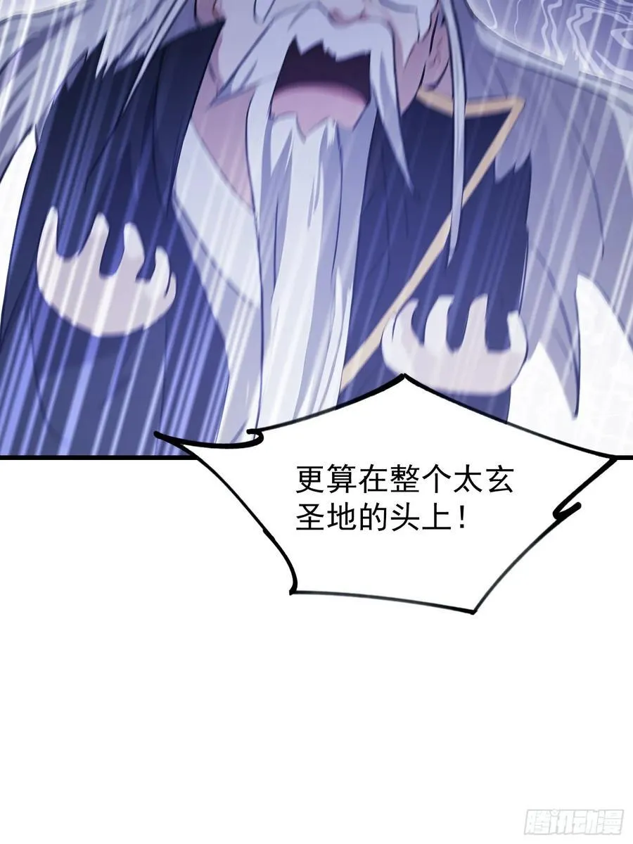 第279话 与女魔头二三事22