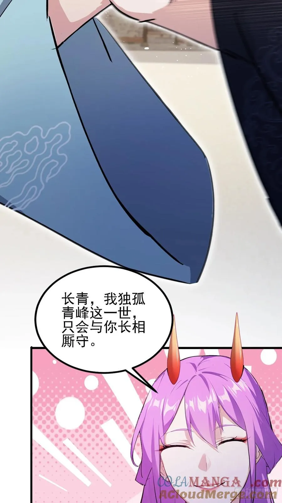 第276话 他才不是穷小子啦！72