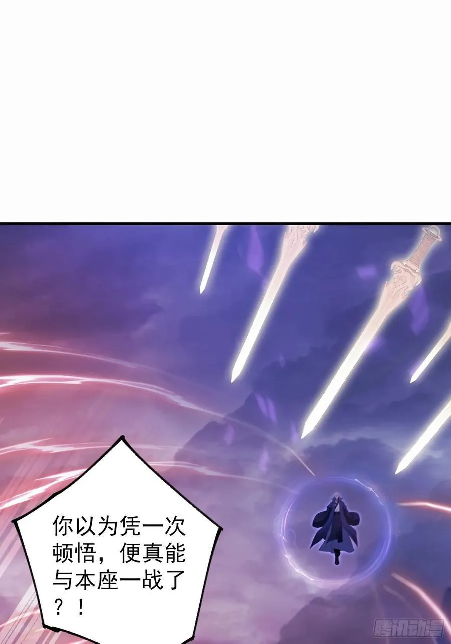 第273话 我们打架你遛娃？46