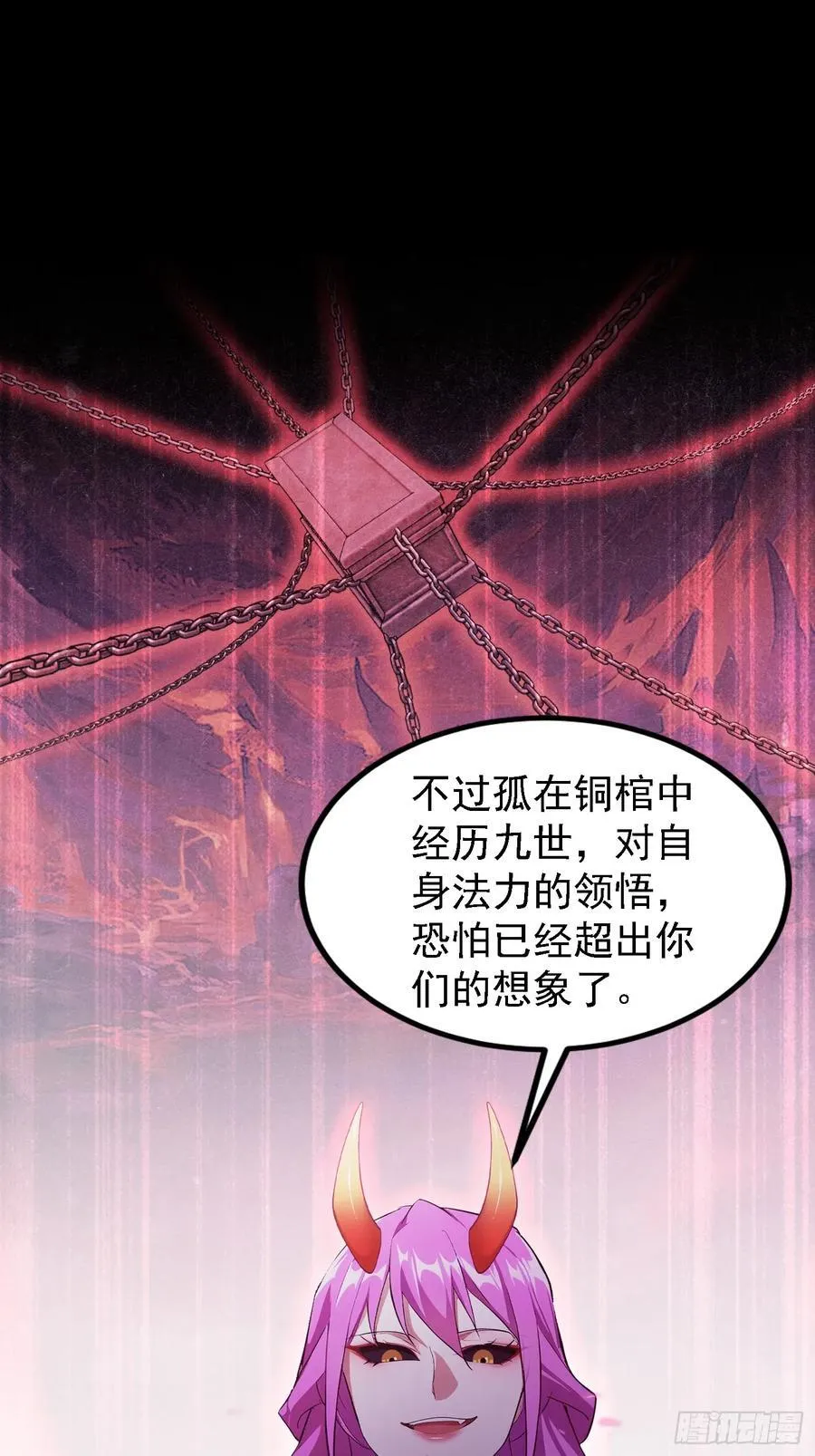 第272话 问题不大，现场领悟19
