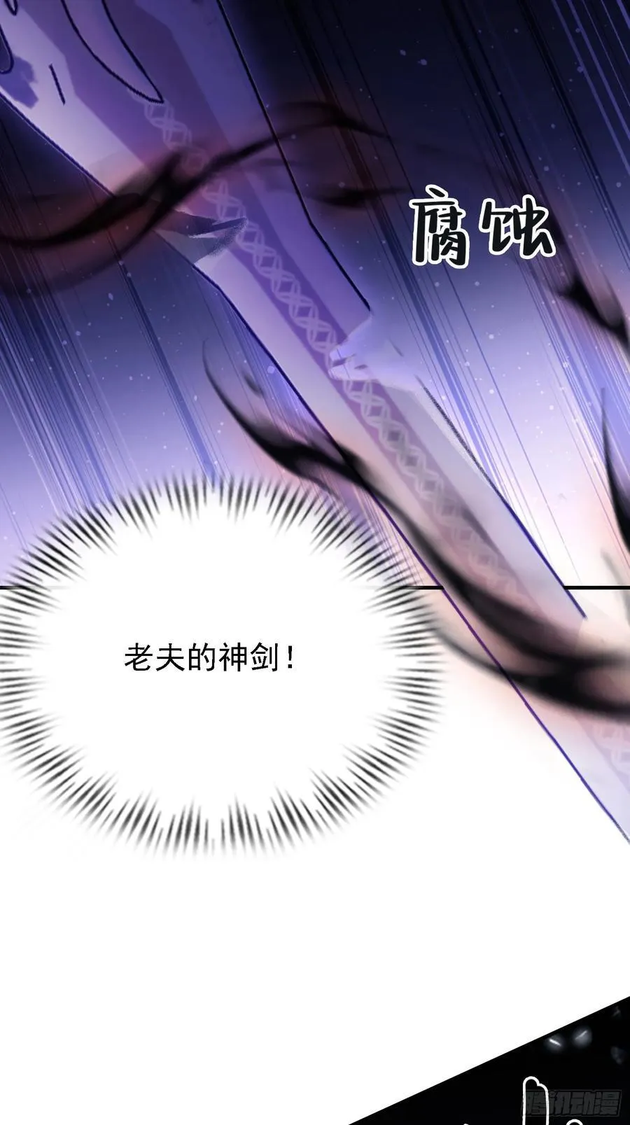 第272话 问题不大，现场领悟10