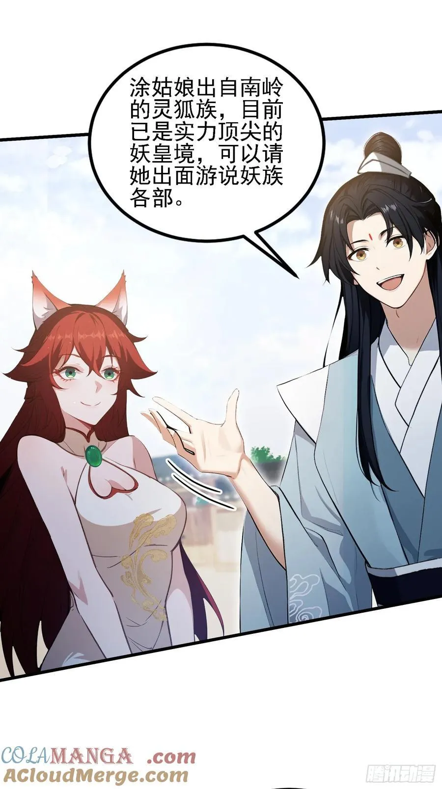 第274话 爱与正义的战士27
