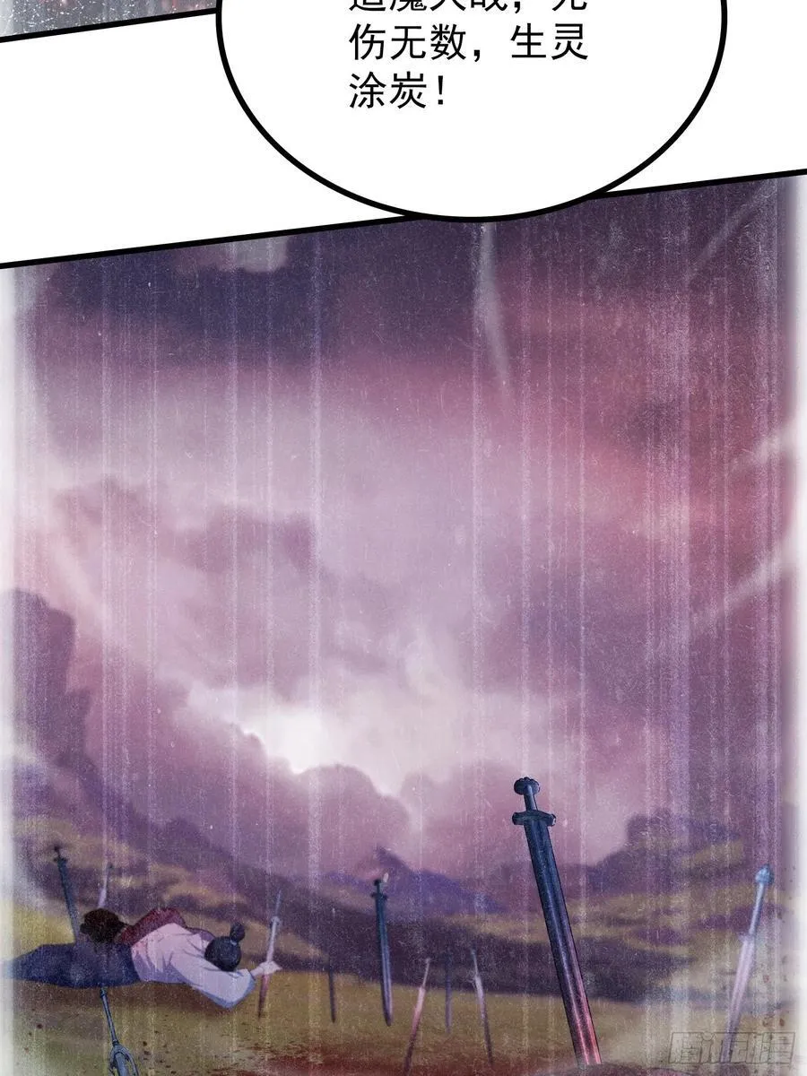 第279话 与女魔头二三事20