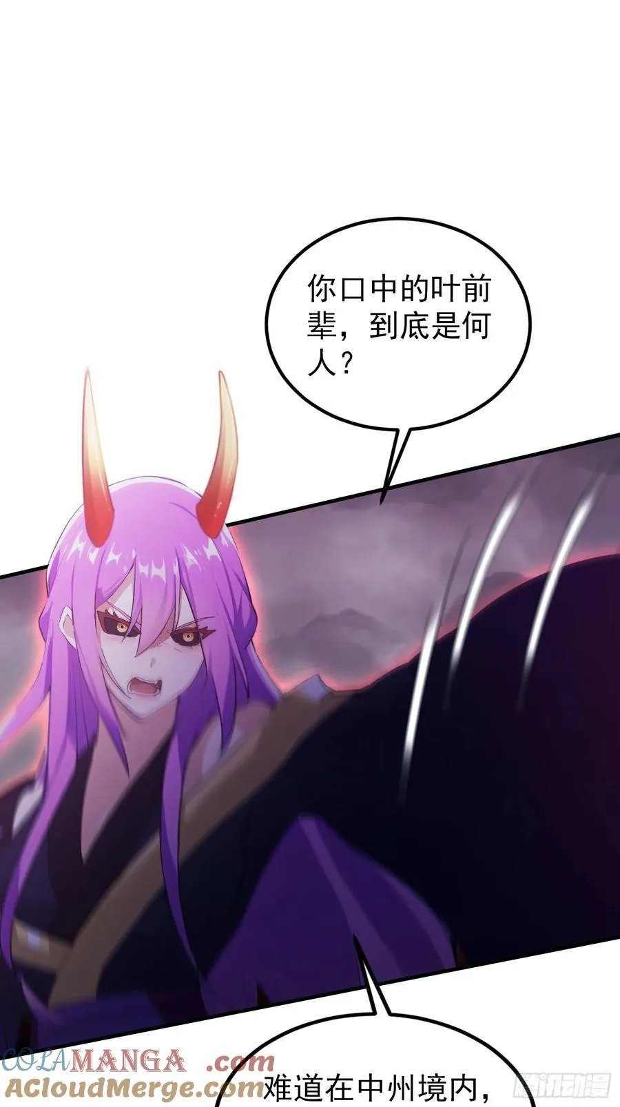 第273话 我们打架你遛娃？39