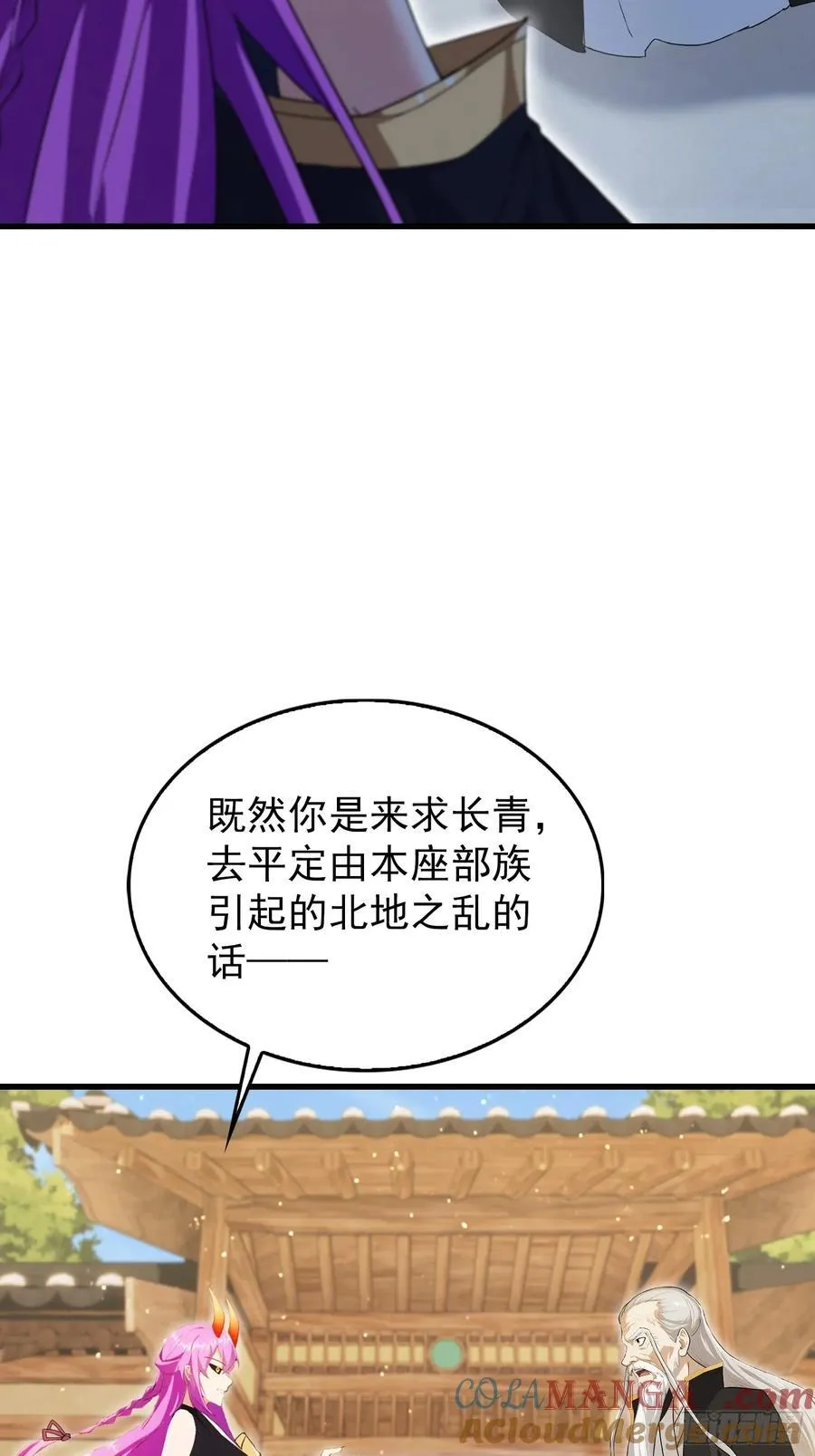 第278话 叶先生何故先投！57