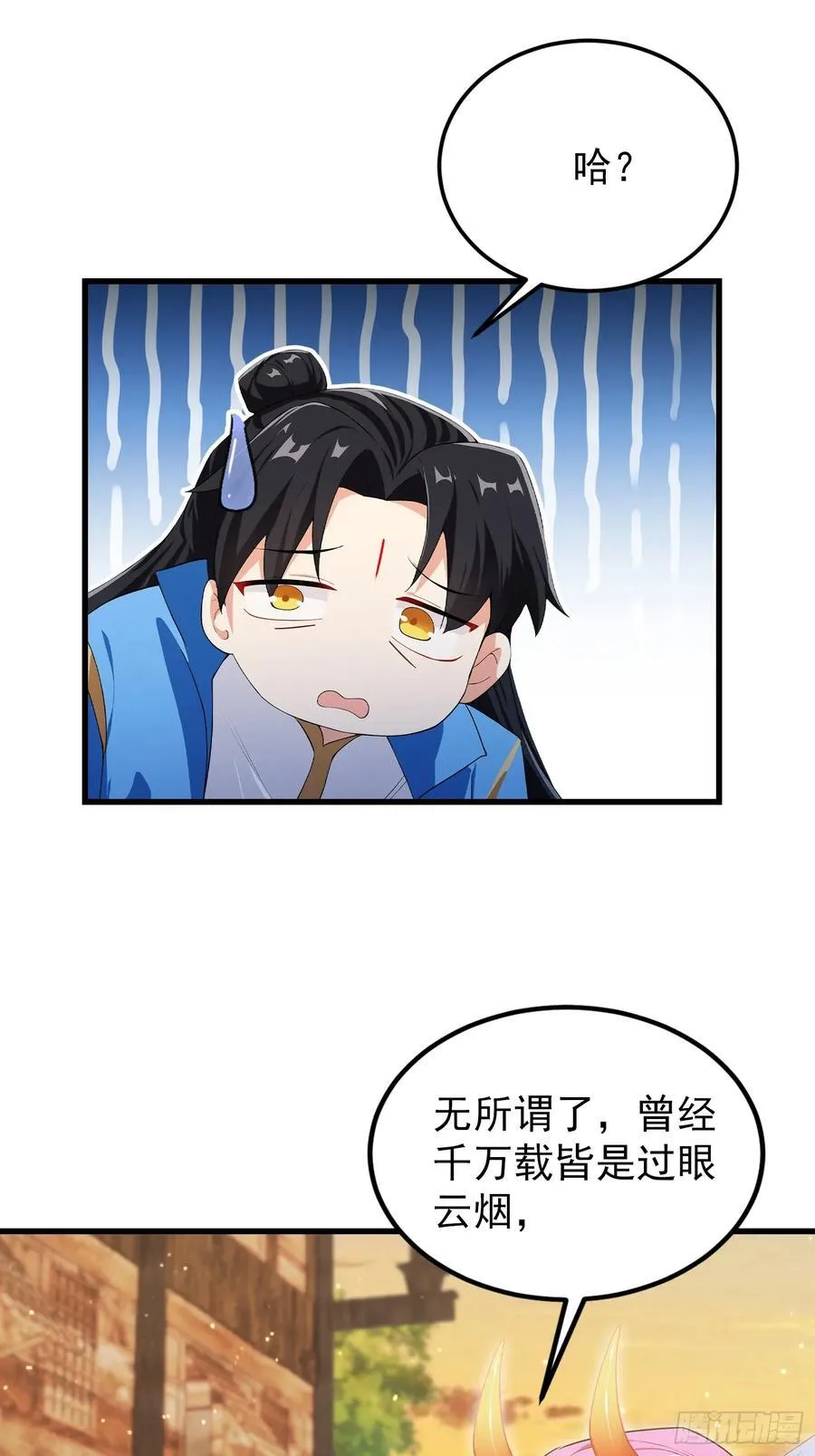 第277话 谁要和你地老天荒？22