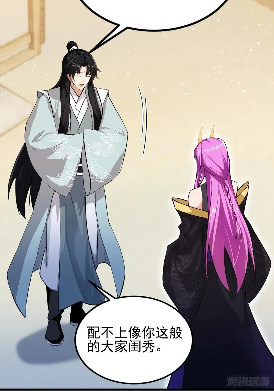 第276话 他才不是穷小子啦！43