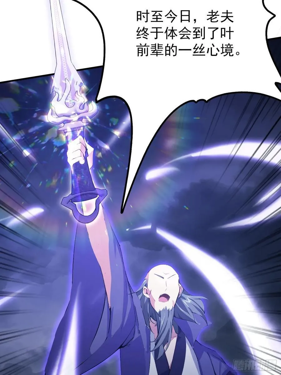 第273话 我们打架你遛娃？28
