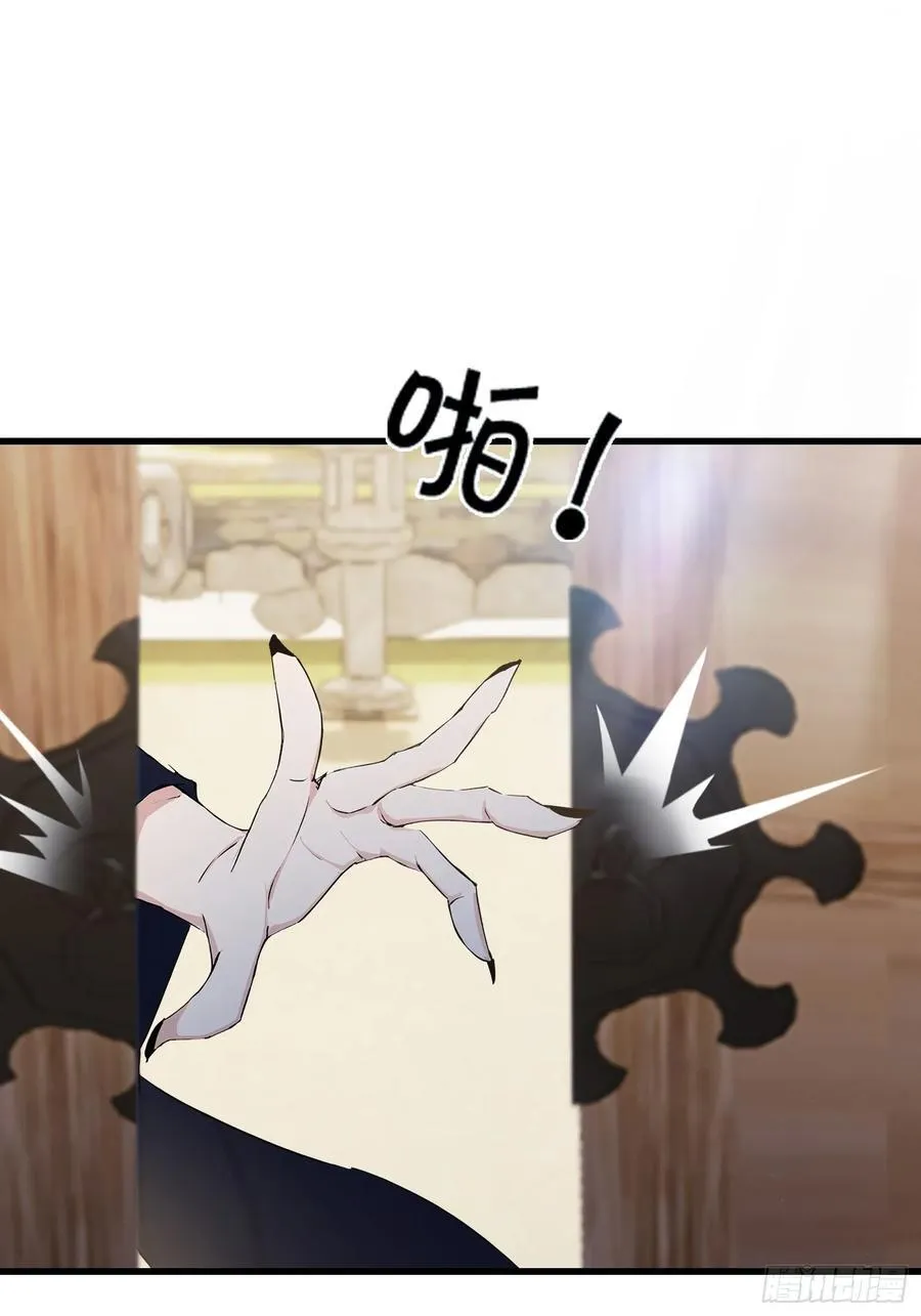 第277话 谁要和你地老天荒？53