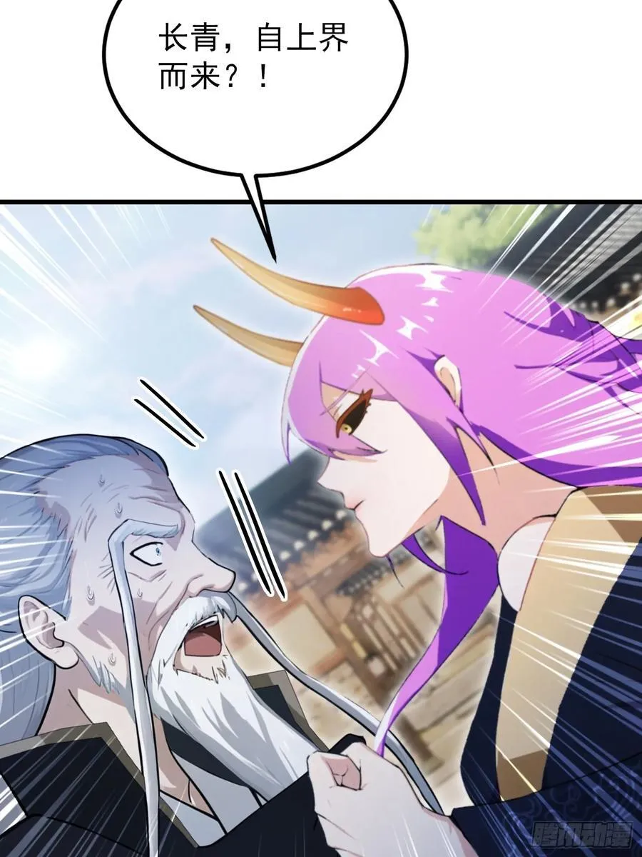 第278话 叶先生何故先投！43