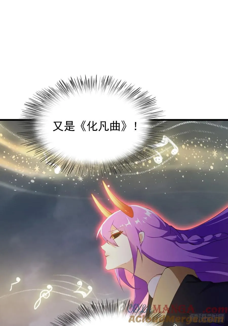 第275话 boss网恋去了30